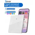 Умный сенсорный Wi-Fi выключатель с Алисой Tuya (белый) двухканальный - универсальный без нуля и с нулем