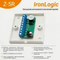 Контроллер автономный IronLogic Z-5R (в монтажной коробке)