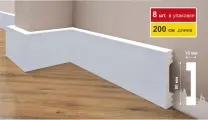 Плинтус LIKE из дюрополимера ударопрочный П80 Белый 2м, 8 шт.
