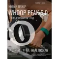 Фитнес-браслет Whoop Peak 5.0+ SuperKnit Band , wireless powerpack + годовая подписка