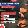Аккумуляторный шуруповерт СОЮЗ ДШС-12-2К-ПРОМО, дрель, диаметр патрона 10 мм, крутящий момент 30 Hm, 2 аккумулятора, ёмкость аккумулятора 1,5 Ач, напряжение аккумулятора 12В