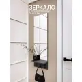 Зеркало настенное, с полкой, на основе ЛДСП, 114 см х 36 см графит