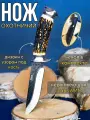 Нож туристический СТО Кизляр Кованый, фиксированный, с ножнами, сталь 65х13, 27 см