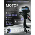Лодочный мотор MESAN, 4.0 л. с, двухтактный, с топливным баком