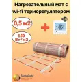Теплый пол электрический Теплософт под плитку 0,5 м2 с wi-fi терморегулятором. Нагревательный мат 0,5м. кв