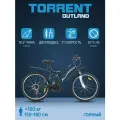 Велосипед TORRENT Outland (рама сталь, 18,5, 21 скорость, колеса 26 д, 2 амортизатора)