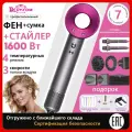 Профессиональный фен для волос beutyone, стайлер для волос, с насадками для укладки, скоростей 3, розовый