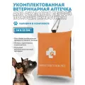 Ветеринарная аптечка дорожная OZBERRY, автомобильная аптечка для животных, набор первой помощи