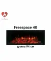 Электрокамин Interflame Freespace 40, дистанционное управление
