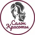 Световая вывеска Салон красоты Объемный короб с подсветкой Лайтбокс круглый
