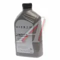 Моторное масло Vag Longlife IV 0W-20 508.00/509.00 синтетическое 1 л, GS60577M2