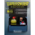 Органайзер ЧехлоFF, для багажника автомобиля, ЭКО кожа, влагостойкий, с ручками, синий