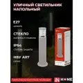 IN HOME Светильник уличный напольный НБУ ART-PT-A60-GR алюм под А60 Е27 600мм серый IP65 (арт. 4690612048505)