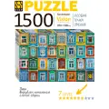 Пазл 1500 эл Step Puzzle Наличники Суздаль, напольный, головоломка, Новогодний подарок