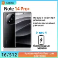 Смартфон Xiaomi Redmi Note 14 Pro+ 5G, Global ROM, NFC + Google Play , 16/512GB, темный