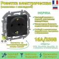 Розетка черная legrand inspiria с заземлением без шторок 16А 5шт. 673723