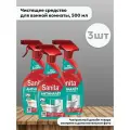 Sanita Средство чистящее, Антиналет и Антиржавчина, 500 мл, 3 уп.