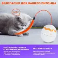 Интерактивная игрушка дразнилка для кошек Яйцо Динозавра OZBERRY. Неваляшка, удочка с пером для котят и щенков