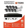 Готовый комплект видеонаблюдения FULL HD на 8 уличных камер