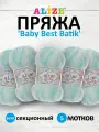 Пряжа для вязания Alize baby best batik бамбук акрил с эффектом антипиллинг 100 г 240 м 6659 секционный 5 мотков