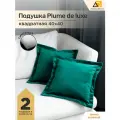Декоративные подушки для дома квадратные 40х40 темно-зеленый