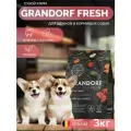Сухой беззерновой корм Grandorf Fresh Puppy All Breeds Lamb (Свежее мясо ягненка с бататом для щенков), 3 кг.