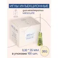 Игла для мезотерапии MESOLIFE 30G 0,3*25мм 100шт