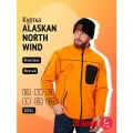 Куртка флисовая Alaskan NorthWind желтый XXXL
