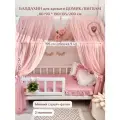 Балдахин для кровати домик/вигвам, размер L, нежная пудра