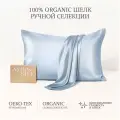Шелковая наволочка AYRIS SILK из натурального шёлка, 50х70, цвет серебристо-голубой