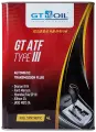 Масло трансмиссионное GT OIL ATF Type III, 4 л