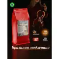 Кофе в зернах Maestro Coffee Бразилия Моджиана, арабика 100%, 1кг