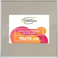 Рамка 75x75 фоторамка, для постера и фото, со стеклом и задником
