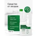 ECOCLARhome Активное средство для устранения сложных засоров, для прочистки труб Turbo Professional, 1 л