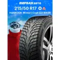 Зимние шины HANKOOK Winter I Cept IZ3 W636 215/50R17 95H XL