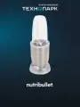 Блендер Nutribullet NB908CP Pro
