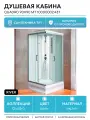 Душевая кабина River Quadro 90x90 МТ 10000002437 с поддоном 90х90 без гидромассажа хром Россия