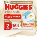 Подгузники для новорожденных Huggies Elite Soft 2 (4-6 кг), 164 шт