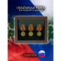 Рама планшет ручной работы для медалей, орденов и нагрудных знаков черная
