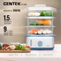 Пароварка электрическая CENTEK CT-1462 - 1050 Вт, 9л, таймер 60 мин, 3 контейнера, чаша для риса