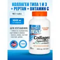 Коллаген тип 1 и 3 + Peptan + вит. C (США, 100% оригинал) 3000 мг. 180таб. Doctor's Best