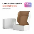 Самосборная картонная коробка для подарков и хранения BOXSTORE fefco 0427 33х20х7 см / 330х200х70 мм / 33x20x7 цвет: белый Т24 Е МГК, упаковка 30 шт.