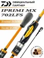 Спиннинг форелевый DAIWA IPRIMI MX 702LFS 213cm, 2-10g