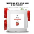 Удобрение для клубники и земляники, подкормка для клубники Пуршат-М водорастворимое 3 кг