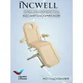 Косметологическое кресло-кушетка на гидравлике с полным подъемом IncWell