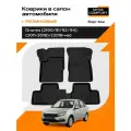 Коврик салонный резиновый (черный) для LADA Granta (11-18)/(18-Н. В.) Comfort (Борт 4см)