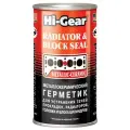 Универсальный герметик Hi-Gear HG9041, 325 мл, банка