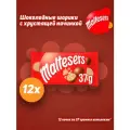 Шоколадные шарики Maltesers, 12 шт, 444 гр