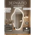 Зеркало фигурное настенное Мансарда 60х110 см интерьерное с сенсорной подсветкой защита IP44 универсальное