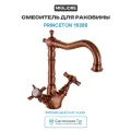 Смеситель для раковины Migliore Princeton 19388 Медь